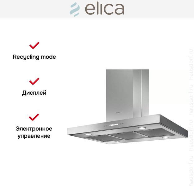 Вытяжка Elica SPOT PLUS ISLAND IX/A/90 (фото 6) Вытяжка Elica SPOT PLUS ISLAND IX/A/90 (preview 6)