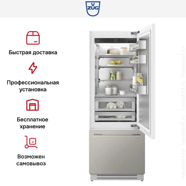 Встраиваемый холодильник V-ZUG CombiCooler V6000 Supreme CCO6T-51115 R (фото 6) Встраиваемый холодильник V-ZUG CombiCooler V6000 Supreme CCO6T-51115 R (preview 6)
