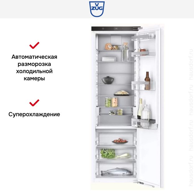 Встраиваемый холодильник V-ZUG Cooler V4000 178K CO4T-51121 (фото 6) Встраиваемый холодильник V-ZUG Cooler V4000 178K CO4T-51121 (preview 6)