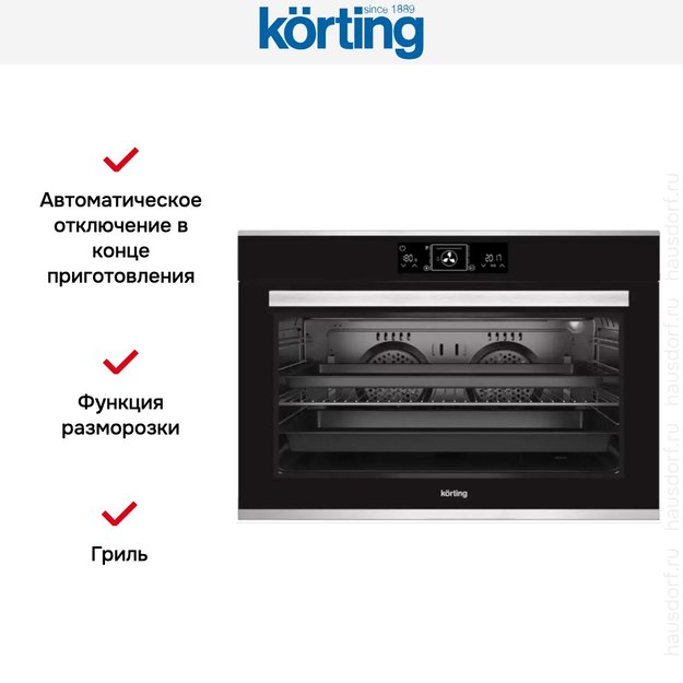 Электрический духовой шкаф Korting OKB 7129 SGN (фото 5) Электрический духовой шкаф Korting OKB 7129 SGN (preview 5)