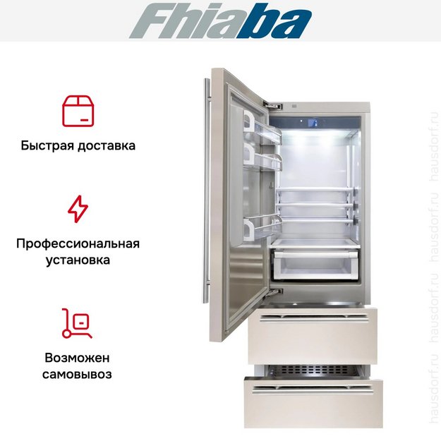 Встраиваемый холодильник Fhiaba KS750HST3I (preview 4)