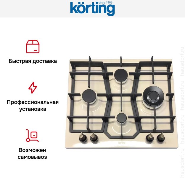 Газовая варочная панель Korting HG 631 CTRB (фото 6) Газовая варочная панель Korting HG 631 CTRB (preview 6)