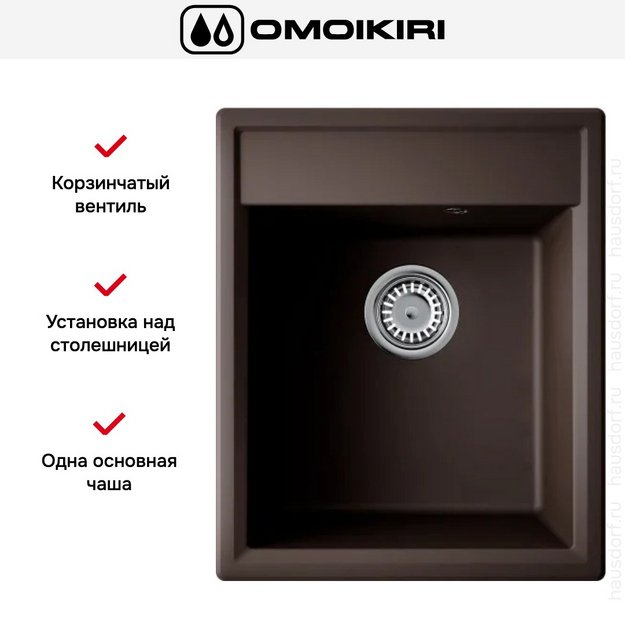Мойка Omoikiri Daisen 42-ES (preview 4)