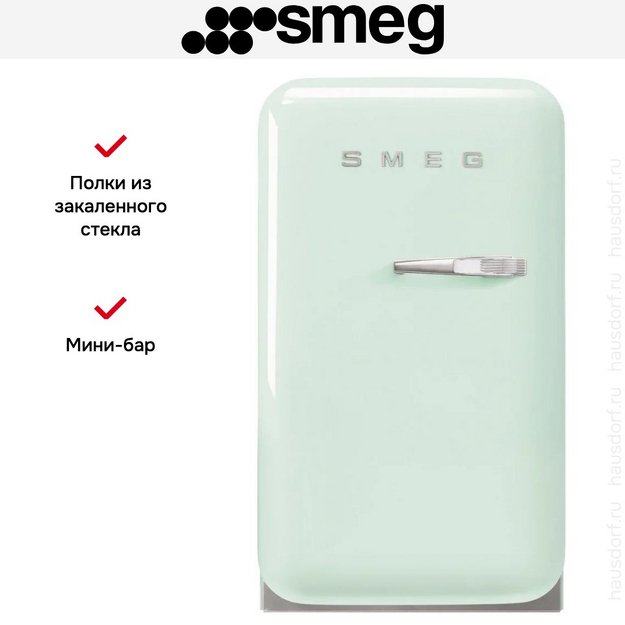 Минибар Smeg FAB5LPG6 (preview 2)