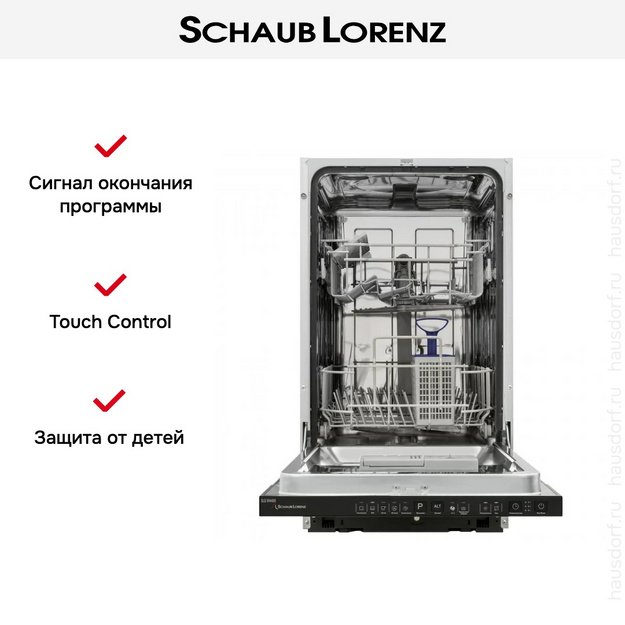 Встраиваемая посудомоечная машина Schaub Lorenz SLG VI4405 (preview 13)