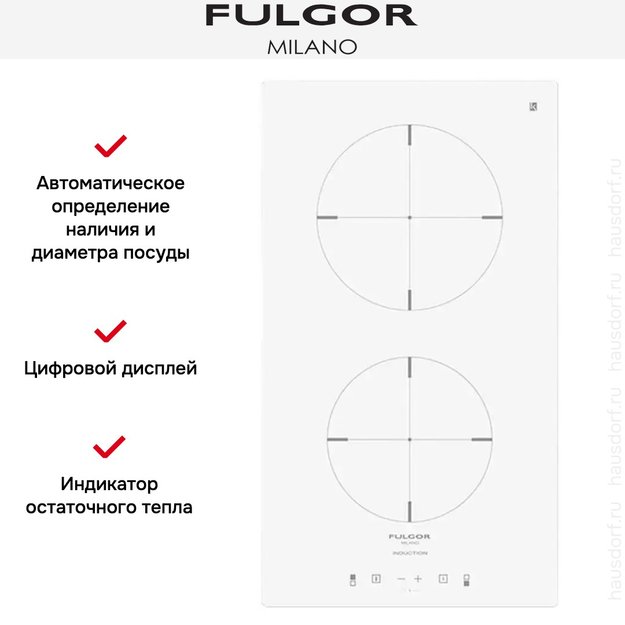 Варочная панель Fulgor Milano CH 302 ID TC WH (preview 5)