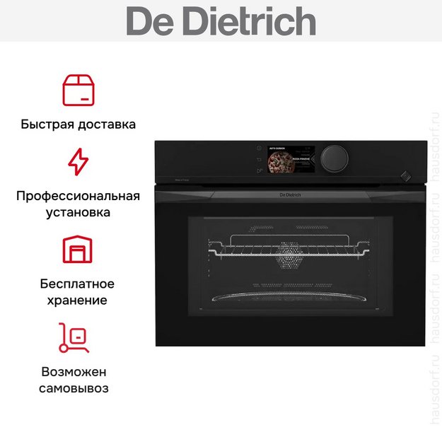 Встраиваемая микроволновая печь De Dietrich DKC4756B (preview 9)