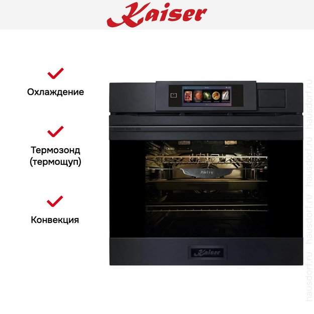 Духовой шкаф Kaiser EH 6341 (preview 6)