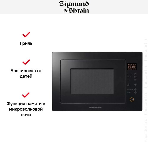 ΠΡΡΡΠ°ΠΈΠ²Π°Π΅ΠΌΠ°Ρ Π‘ΠΠ§-ΠΏΠ΅ΡΡ Zigmund Shtain BMO 15.252 B (ΡΠΎΡΠΎ 4) ΠΡΡΡΠ°ΠΈΠ²Π°Π΅ΠΌΠ°Ρ Π‘ΠΠ§-ΠΏΠ΅ΡΡ Zigmund Shtain BMO 15.252 B (preview 4)