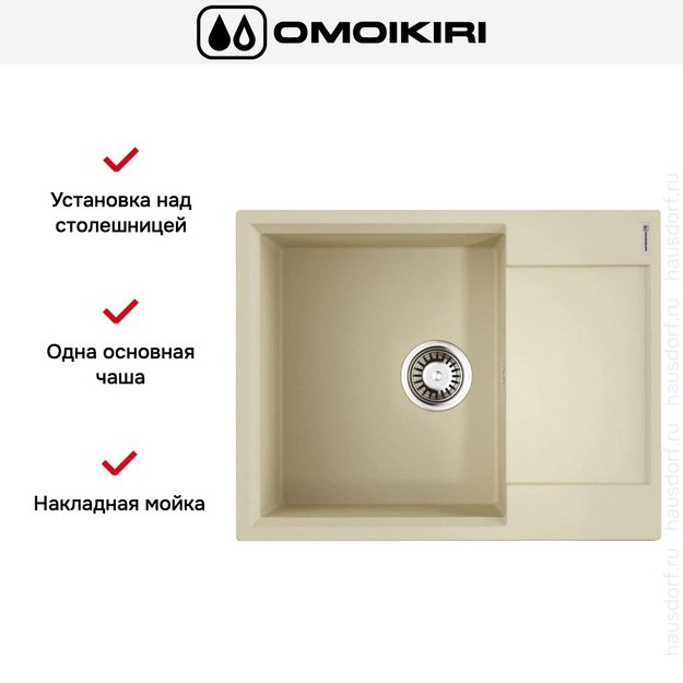 Мойка Omoikiri Daisen 65 BE (preview 5)