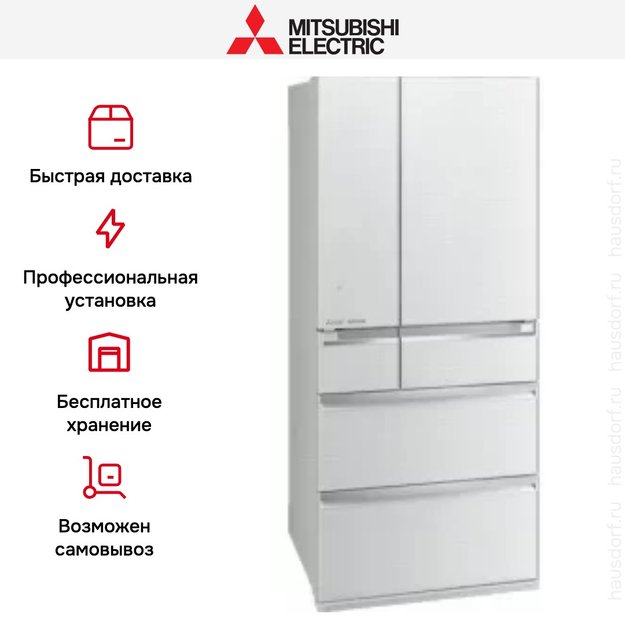 Холодильник Mitsubishi Electric MR-WXR627Z-WH-R (фото 5) Холодильник Mitsubishi Electric MR-WXR627Z-WH-R (preview 5)