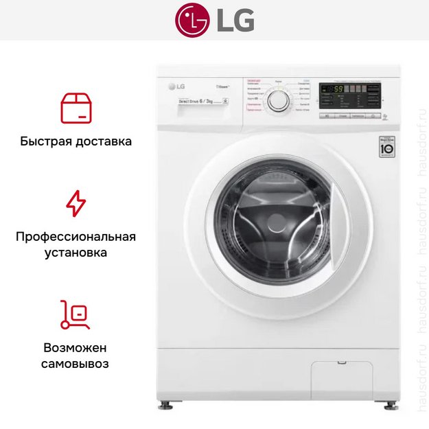 Стирально-сушильная машина LG F1296CDS0 (preview 13)