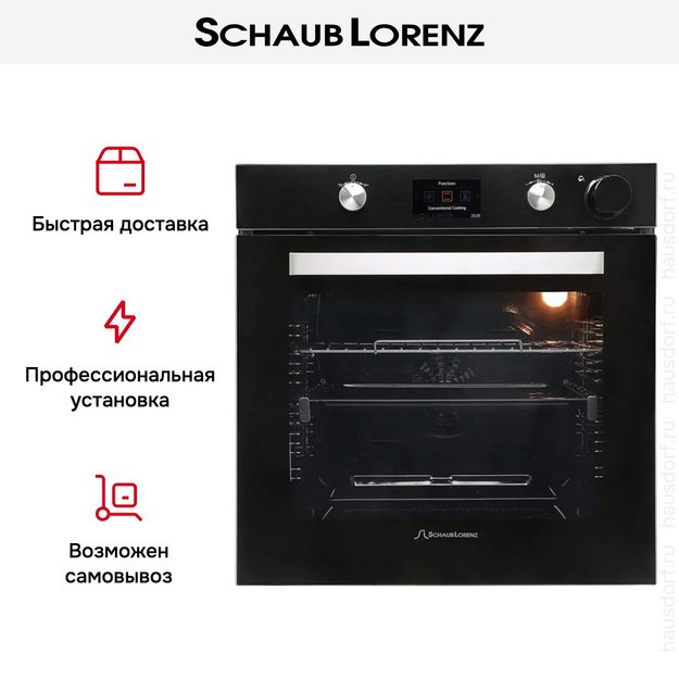 Духовой шкаф Schaub Lorenz SLB EY6953 (фото 17) Духовой шкаф Schaub Lorenz SLB EY6953 (preview 17)