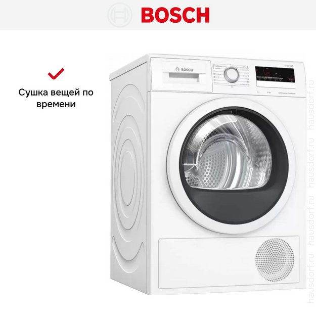 Сушильная машина Bosch WTM85251BY (preview 10)