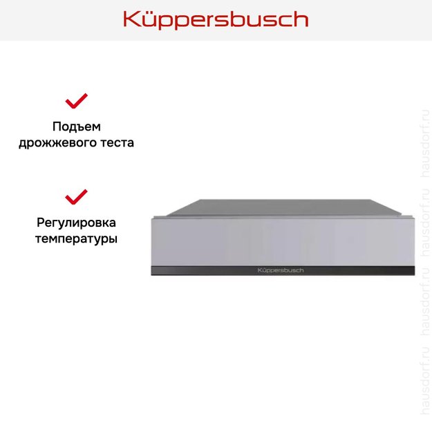 Встраиваемый подогреватель посуды Kuppersbusch CSW 6800.0 G2 Black Chrome (фото 5) Встраиваемый подогреватель посуды Kuppersbusch CSW 6800.0 G2 Black Chrome (preview 5)