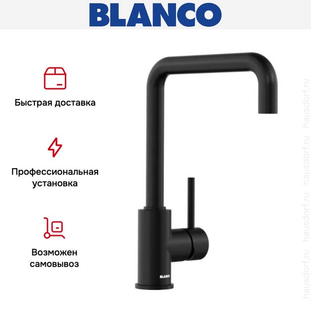 Смеситель Blanco MILI 526665 Silgranit матовый черный (фото 5) Смеситель Blanco MILI 526665 Silgranit матовый черный (preview 5)