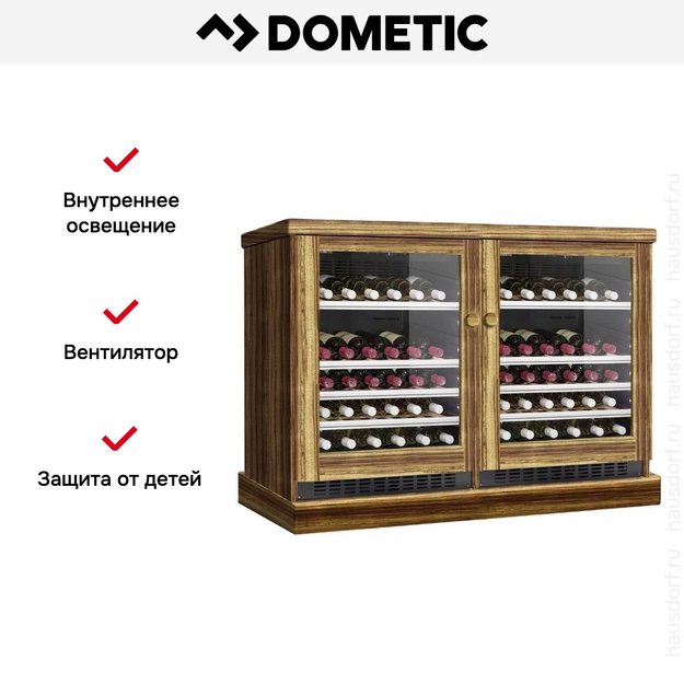 Винный шкаф Dometic C50G Double Wooden Zebrano (фото 7) Винный шкаф Dometic C50G Double Wooden Zebrano (preview 7)