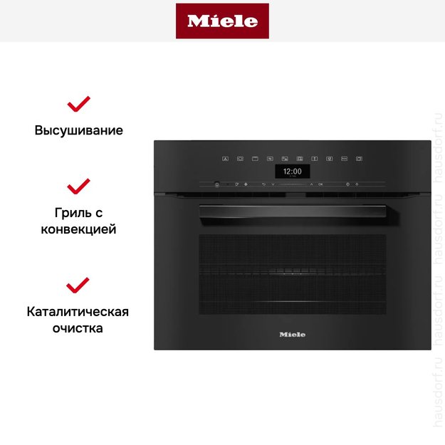 Компактный духовой шкаф с СВЧ Miele H7440BM OBSW (фото 5) Компактный духовой шкаф с СВЧ Miele H7440BM OBSW (preview 5)
