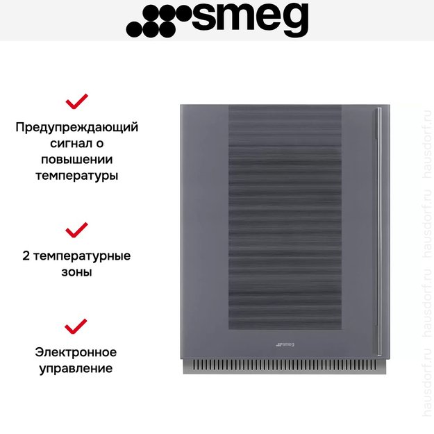 Встраиваемый винный холодильник Smeg CVI138LS3 (preview 6)