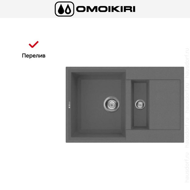 Мойка Omoikiri SAKAIME 78-2 PL (preview 8)