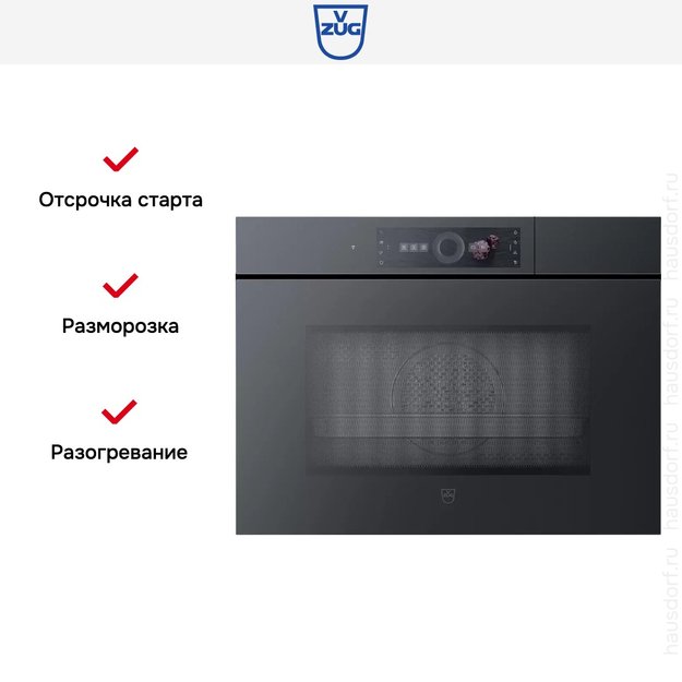 Встраиваемый паровой шкаф V-ZUG CombiSteamer V6000 45M CSM6T-23047 (черное стекло/без ручки) (фото 6) Встраиваемый паровой шкаф V-ZUG CombiSteamer V6000 45M CSM6T-23047 (черное стекло/без ручки) (preview 6)