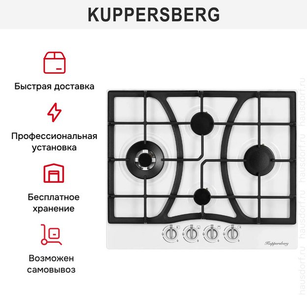 Газовая варочная панель Kuppersberg FS 604 W Silver (preview 10)