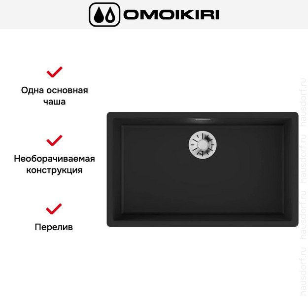 Мойка Omoikiri YAMAKAWA 75 INTEGRA-GB (preview 3)