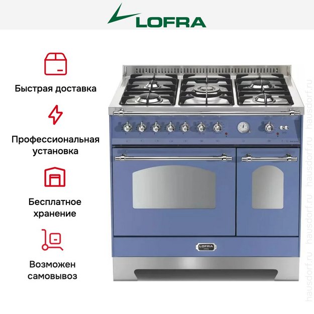 Варочный центр Lofra RLVD96MFTE/Ci CHROME (preview 13)