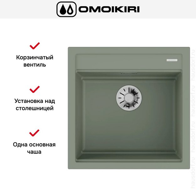 Мойка Omoikiri KITAGAWA 51 WG (preview 2)