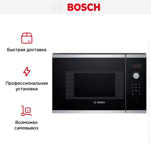 Встраиваемая микроволновая печь Bosch BFL523MS0 (preview 7)