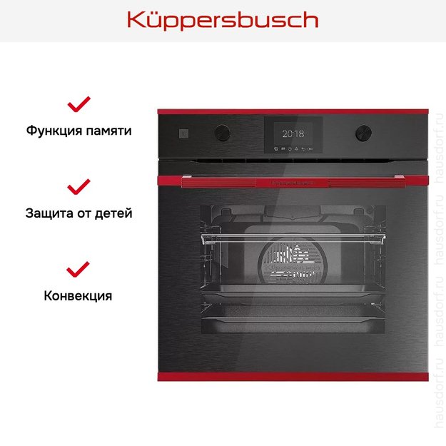 Духовой шкаф Kuppersbusch BP 6350.0 GPH 8 Hot Chili (фото 6) Духовой шкаф Kuppersbusch BP 6350.0 GPH 8 Hot Chili (preview 6)