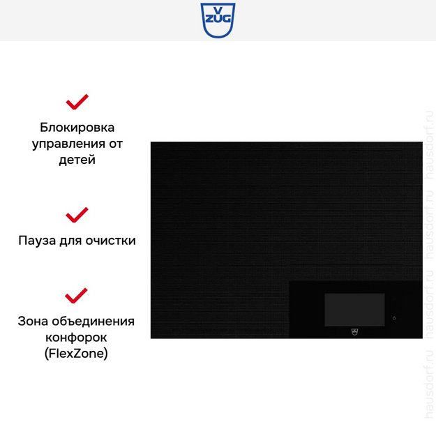 Индукционная варочная панель V-ZUG CookTop V6000 I705 FullFlex CTI6T-31132 (preview 6)