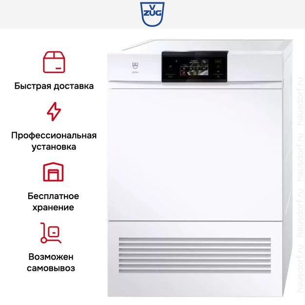 Сушильная машина V-ZUG AdoraDry V2000 AT2TWHW L (фото 8) Сушильная машина V-ZUG AdoraDry V2000 AT2TWHW L (preview 8)