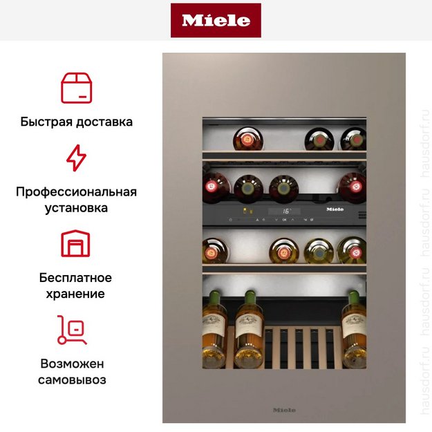 Встраиваемый винный холодильник Miele KWT 6422 iG Pearlbeige (preview 9)