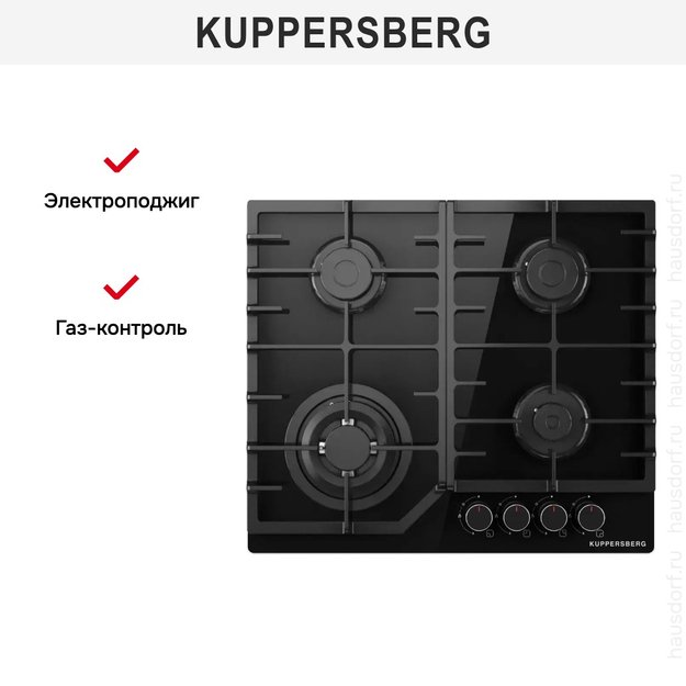 Газовая варочная панель Kuppersberg FG 66 B (фото 5) Газовая варочная панель Kuppersberg FG 66 B (preview 5)