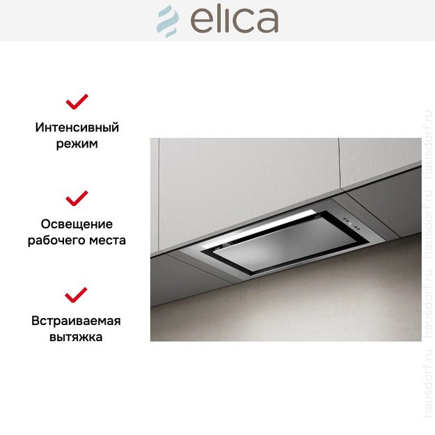 Встраиваемая вытяжка Elica LANE IX/A/52 (preview 10)