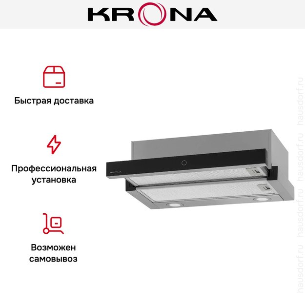 Встраиваемая вытяжка KRONA KAMILLA T SENSOR MAX 600 Inox (preview 20)