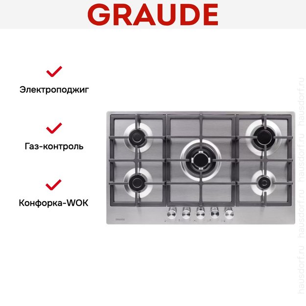 Варочная панель Graude GS 90.1 E (фото 9) Варочная панель Graude GS 90.1 E (preview 9)