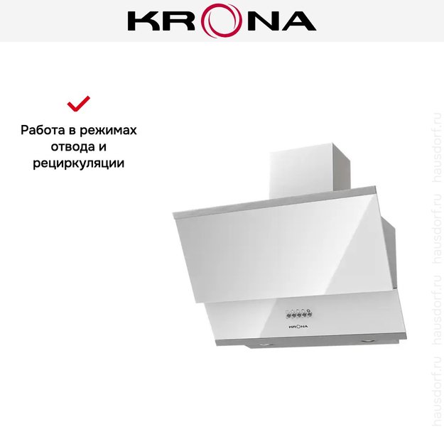 Вытяжка KRONA IRIDA 600 white push button (preview 9)