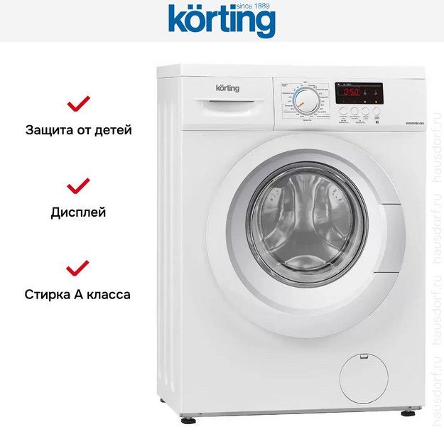 Узкая стиральная машина Korting KWM 40B1060 (preview 5)