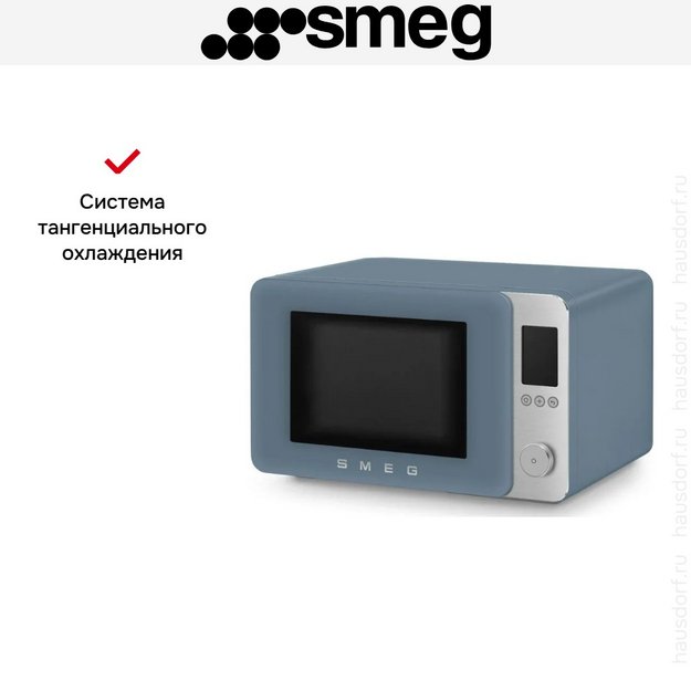Микроволновая печь Smeg MOC02SBMEU (preview 10)