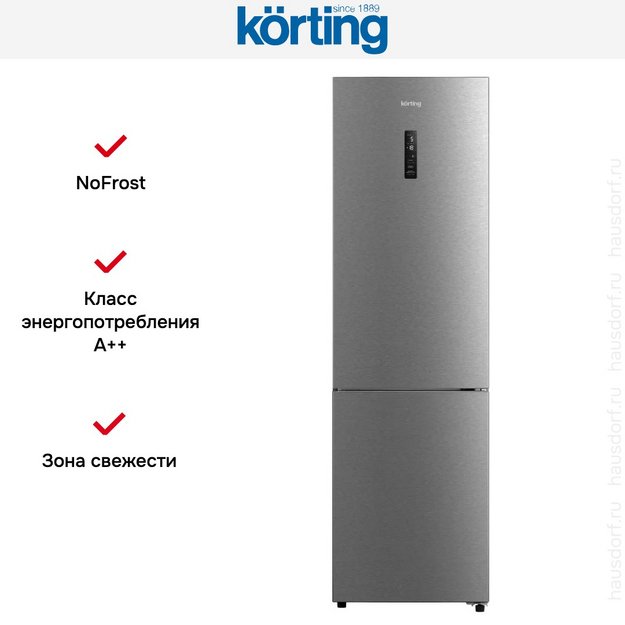 Холодильник Korting KNFC 62012 X (preview 5)