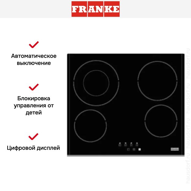 Независимая варочная панель Franke FHC 604 4C T BP (preview 4)