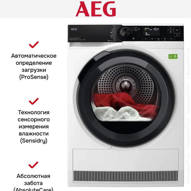 Сушильная машина AEG TR9396CE (preview 8)
