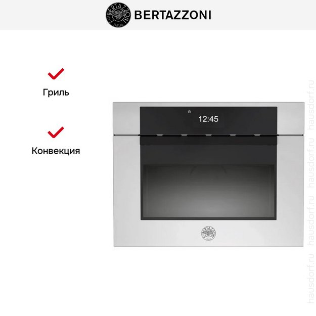 Встраиваемая микроволновая печь Bertazzoni FMOD4077MTX3 (preview 5)
