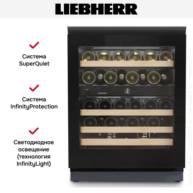 Встраиваемый винный шкаф Liebherr UWgb 3632 Vinidor (preview 6)