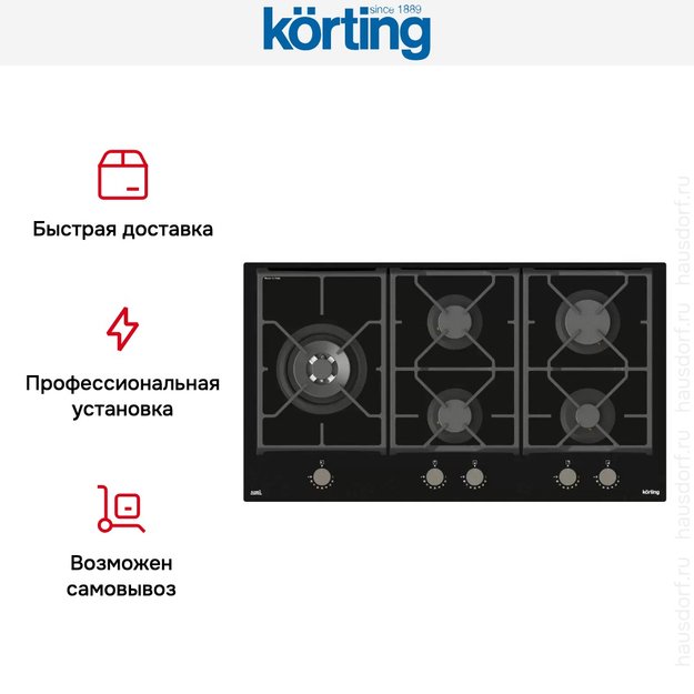 Газовая стеклянная варочная панель Korting HGG 9987 CTN FLC (фото 7) Газовая стеклянная варочная панель Korting HGG 9987 CTN FLC (preview 7)