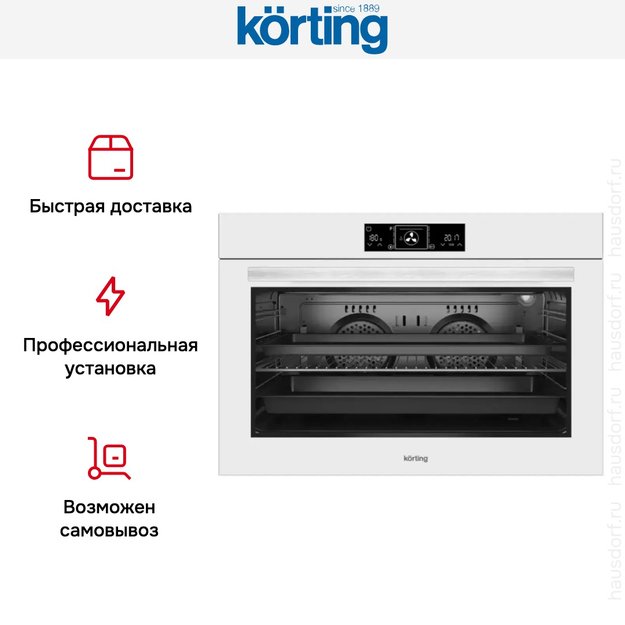 Электрический духовой шкаф Korting OKB 7129 SGW (фото 7) Электрический духовой шкаф Korting OKB 7129 SGW (preview 7)