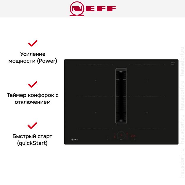 Варочная панель с вытяжкой Neff V57PHQ4C0 (preview 10)