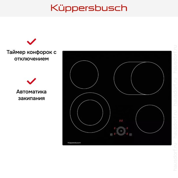 Варочная панель Kuppersbusch KE 6330.0 SR (preview 5)